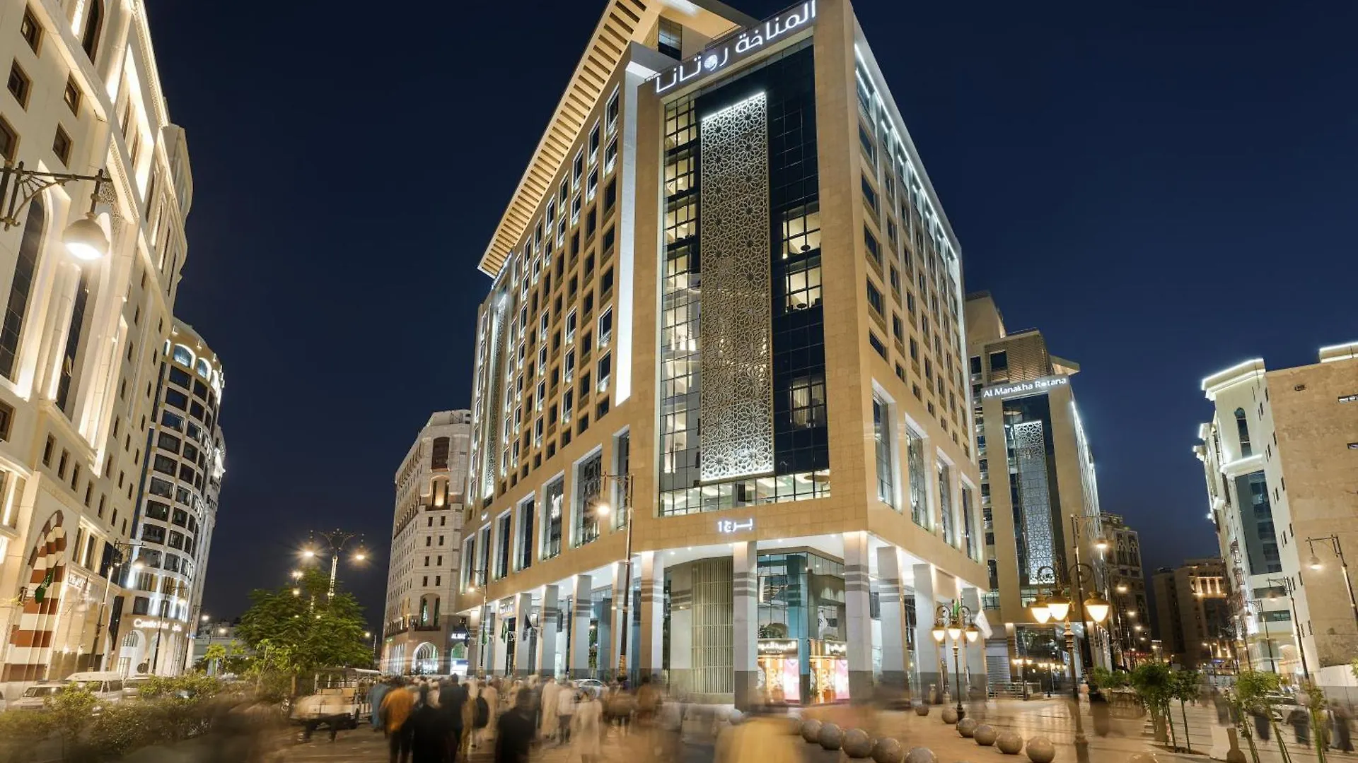 Hotel Rotana Al Manakha Madinah Medina