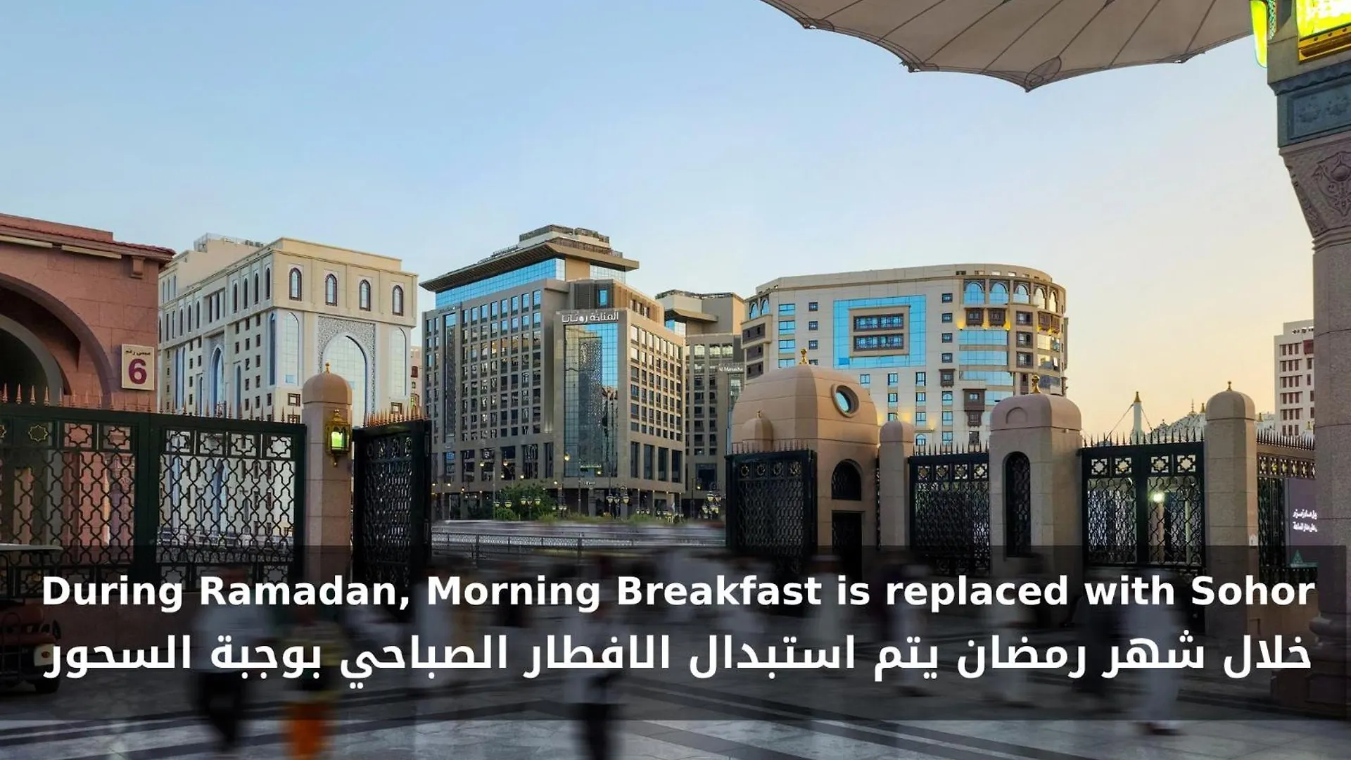 Rotana Al Manakha Madinah Otel Medine